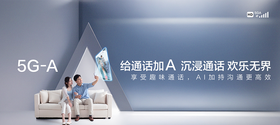 中国移动城中区移动宽带