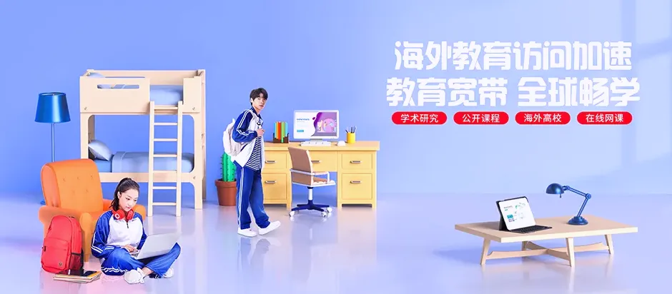 城中区城中区中南街道 移动宽带